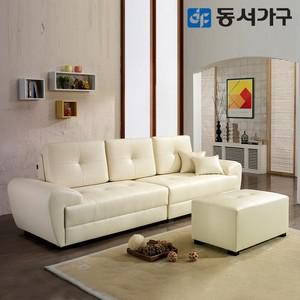 [동서가구] EH8모던 라텍스탑 4인소파+스툴 DF627244