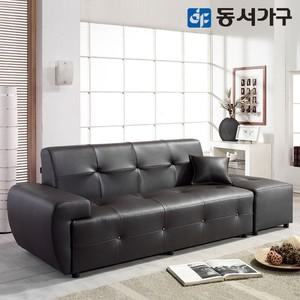 [동서가구] EH12모던 라텍스탑 소파+스툴 DF627246
