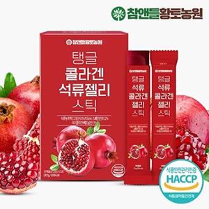 [참앤들황토농원](3+1)탱글 콜라겐 석류젤리스틱 20g X 15포 1박스(3박스 구매 시 1박스 증정)