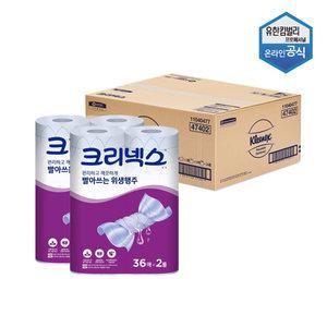 [크리넥스]크리넥스 빨아쓰는 위생행주 36매 2롤 x 12팩 47402