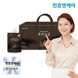 [천호엔케어][천호엔케어본사] 하루활력 국산 흑마늘즙 70ml 30팩/흑마늘진액