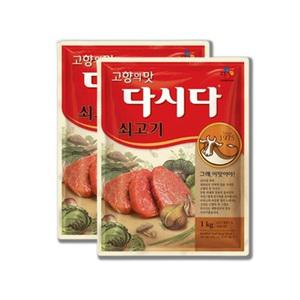 CJ 다시다 쇠고기 1kg x 2개