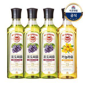 [사조대림] 해표 포도씨유500ml x3병 + 카놀라유 500ml x1병
