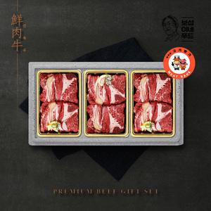 [롯데백화점]보섭이네푸드(식품) [명절전 서울 퀵배송]2등급 국내산 소고기 등심1호 GIFT 1.5kg