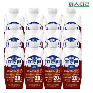 파스퇴르 이지프로틴 우유단백질 당제로 초코250ml(12입)