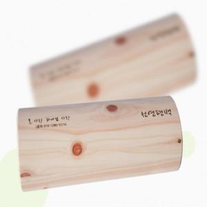 노완우목사 자세교정 운동법 편백나무경침 목침