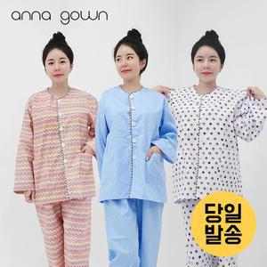 환자복 병원 한의원 환의 입원복 국내생산 기능성 B_03,04,05