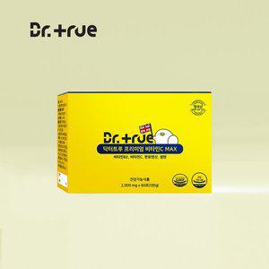 [닥터트루]프리미엄 WPS WNB 영국산 DSM 비타민C 맥스 고함량 비타민씨 분말 1BOX(60포/2개월분)