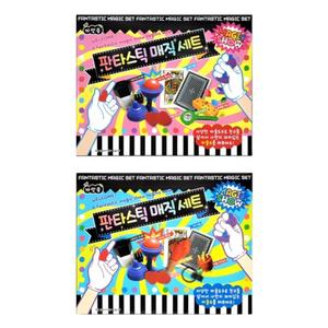 판타스틱 매직세트 4개/유아/마술/세트/매직/모자/도구/마술용/카드/어린이/놀이/재료/상자/학예회/간단한