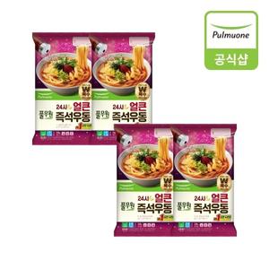 [풀무원] 24시 얼큰 즉석 우동 2인 (328g)X4개