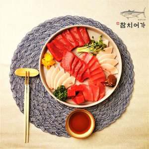 [참치상회]손질 없이 먹는 슬라이스 참치 회 골라담기 모듬 120g