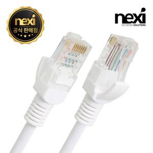 CAT.6 UTP 다이렉트 단선 랜선 10M NX146 [H@lu]