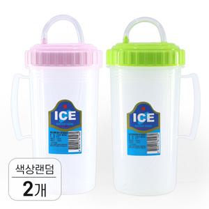 휴대용 빨대컵 500ml 2개 환자용 병원 물컵