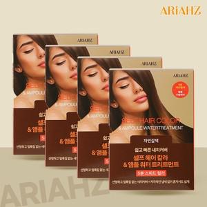 아리아즈 셀프 헤어 컬러 셀프염색 새치염색약 40개 3종