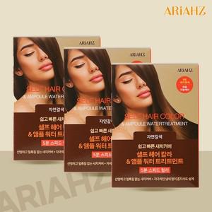 아리아즈 셀프 헤어 컬러 셀프염색 새치염색약 30개 3종