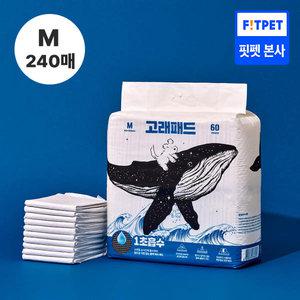 고래패드 1초 흡수 블랙 메쉬 강아지 배변패드 소형(60매) X 4팩