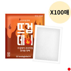 뜨겁데이 붙이는 부착형 핫팩 야외 45g 100매입