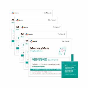 닥터뉴트리 메모리메이트 포스파티딜세린(2.1g x30포) x5박스 5개월분