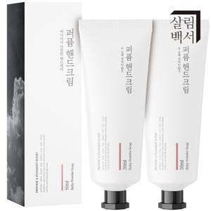 살림백서 퍼퓸 핸드크림 50ml 고보습 2개 시어버터 향좋은 산뜻한 끈적임 없는 촉촉한 핸드로션 선물