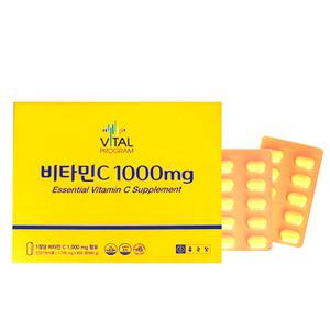 종근당 비타민C 1000mg 600정 1통 항산화 수용성 옥수수추출 바이탈프로그램 GT
