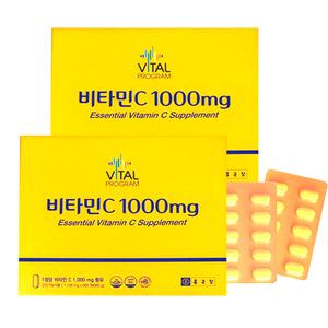 종근당 비타민C 1000mg 600정 2통 항산화 수용성 옥수수추출 바이탈프로그램 GT