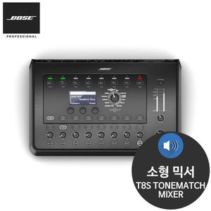 BOSE T8S TONEMATCH 8채널 컨드롤러 디지털 믹서