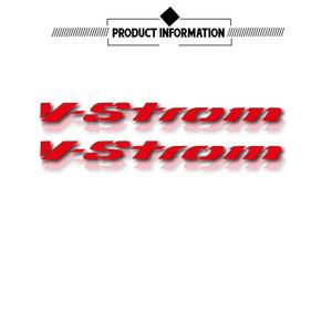 오토바이 자전거 연료 탱크 스티커, 스즈키 v-strom vstrom 1000 650 반사 방수 데칼링 헬멧 로고, 신제품