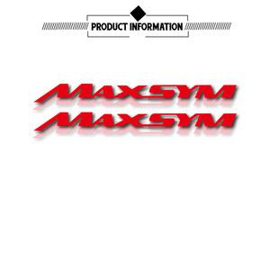 3D 자동차 로고 스티커 반사 방수 장식 림 연료 탱크 헬멧 스티커, sym maxsym MAXSYM 400 600