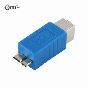Coms USB 3.0 젠더- Micro USB B(M) B(F) (WFFQAZJ)