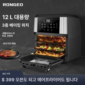 전자레인지 미니 소형 캠핑 자취생 오븐 가정용 렌지