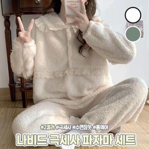 [오노마] ONM 하이뷰 방한 나비드 스타일 극세사 파자마 상하세트