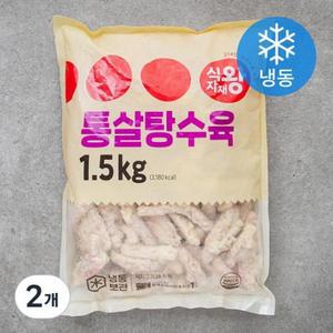 식자재왕 통살탕수육 (냉동) 1.5kg, 2개 one option