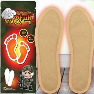 온열팩 보온팩 보온패치 깔창형 보온대 손난로 핫팩 찜질팩