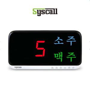 씨스콜 호출벨 수신기 소주맥주벨 모니터 SR-A310BS 3자리수 한칸 표시