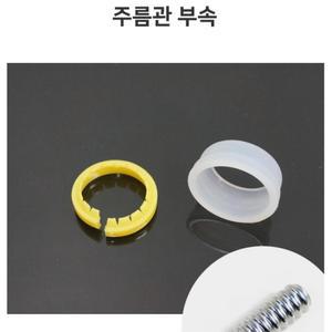 보일러 주름관부속 실리콘 패킹 세트 15A 30ea 원터치 현장용 고성능 안전