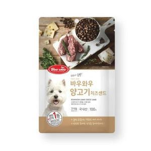 [JHP7568S_51]양고기 치즈샌드 바우와우 (100g)