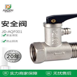 1 OD 골무 가스온수기 온수기 가전 부품 온수밸브 히터 14mm 48mm 2Mpa