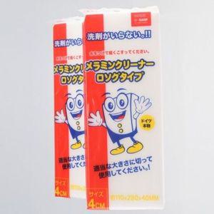 찌든때 기름때 제거용 매직블럭 특대형 1P
