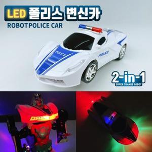[BZFI7HL1_51GP]LED  변신 자동차