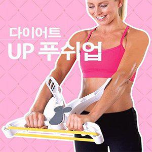 [베프몰]푸쉬업바 ZFLMUKXX 팔굽혀펴기 기구 가슴운동 근력강화