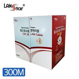 CAT.5E FTP 랜선 박스 300M LS-FTP-300MSTG [H@lu]