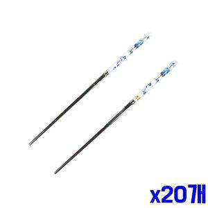 어른 x20개 도자기 손잡이 젓가락 주방젓가락 (WFGTTEQ)