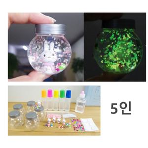 과학실험 야광 스노우볼 만들기 5인 토끼인형 소품 사이언스 diy