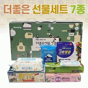[셀러허브 패션][JHQSB26F_51CP](더좋은선물세트(7종)) 디테일 구성 설날선