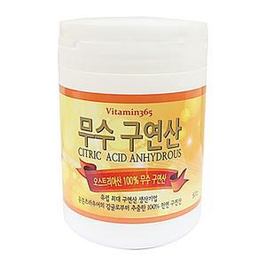 오스트리아산 천연 무수 먹는구연산 500G 식용 파는곳 가루 YH1W114454