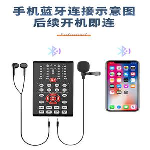 음성변조기 유튜브 휴대용 사운드 변조기 조정 상품 블루투스 목소리 버전 특수 스트리밍