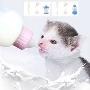 애완동물 젖병 세트 강아지 고양이 반려동물 80-100