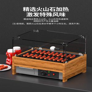 탁상용 대형 원형 화로 휴게소 축제 구이기 디스플레이 맥반석 옥수수 오븐 리버스 표준형 전기
