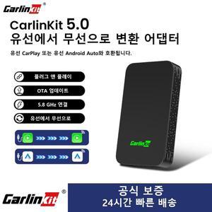 Carlinkit 5.0 2air MINI 5 PRO CarPlay 안드로이드 자동 자동차 지능형 시스템 용 무선 어댑터에 유선 업