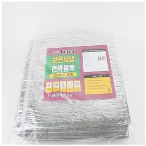 [MEK2PO8P_53D4]은박 보냉팩 얼음 봉투 중 50P(35cmX40cm)